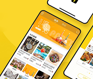 邢台APP定制社群电商系统投资最优秀的软件，取得最大化的收益【黄金周特惠，决不让利润碾压你！】