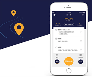 邢台安卓APP定制云仓微商系统让我们携手共建数字化未来【超低折扣，让购物更划算！】