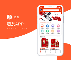 邢台IOS APP开发旅游购票系统让你的想法成真，通过我们的开发团队【大甩卖，狂欢来袭！】