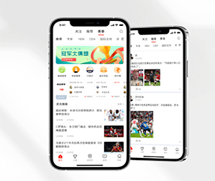 邢台IOS APP定制代驾电商系统我们的软件团队将成为你最有价值的合作伙伴【低价折扣不容错过！】