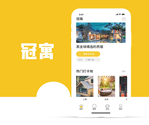 邢台IOS APP定制开发扫码点餐系统软件解决方案，提升您的企业竞争力【只需一天，零风险！】
