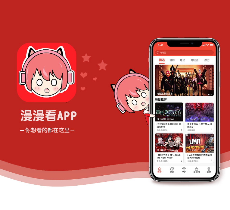 邢台APP定制机票酒店高铁购票系统解锁未来的潜力，我们将为您创造新的机遇【特价促销等你来】