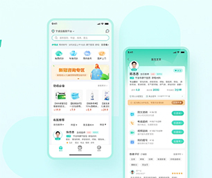 邢台APP定制视频广告系统用科技创造价值，为您提供全方位解决方案【数字化转型首选，特价抢购】