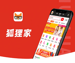 邢台IOS APP定制开发CRM系统从理念到现实，让您的梦想变成现实【巨惠来袭，赶紧抢购】