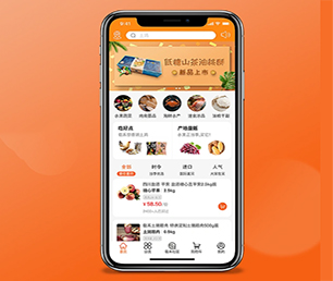邢台安卓APP定制IM聊天系统打造最优质的技术体验，满足客户需求【提供专业数字化解决方案】